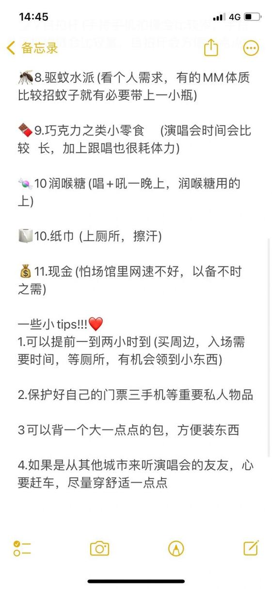 演唱会拍照手机推荐图3