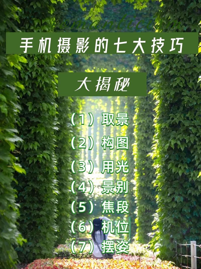 拍视频如何使用手机相机