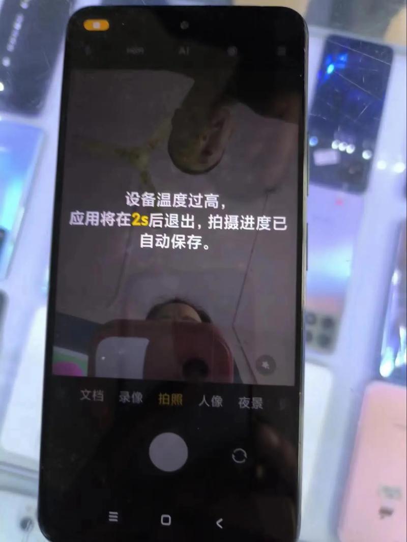 手机照相机无法打开怎么回事图1