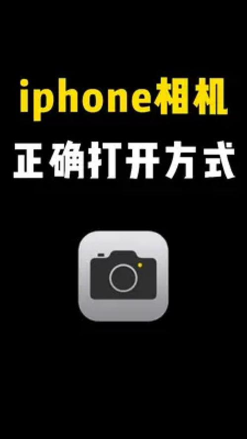 手机照相机无法打开怎么回事图2