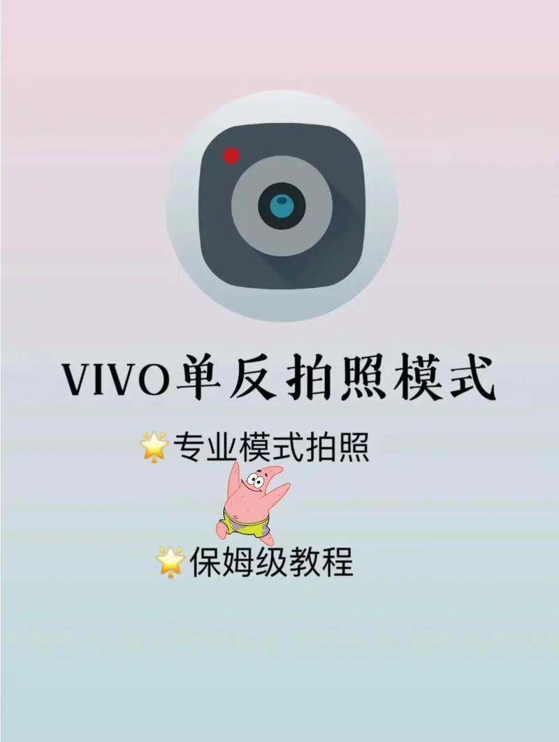 手机怎么调出原相机