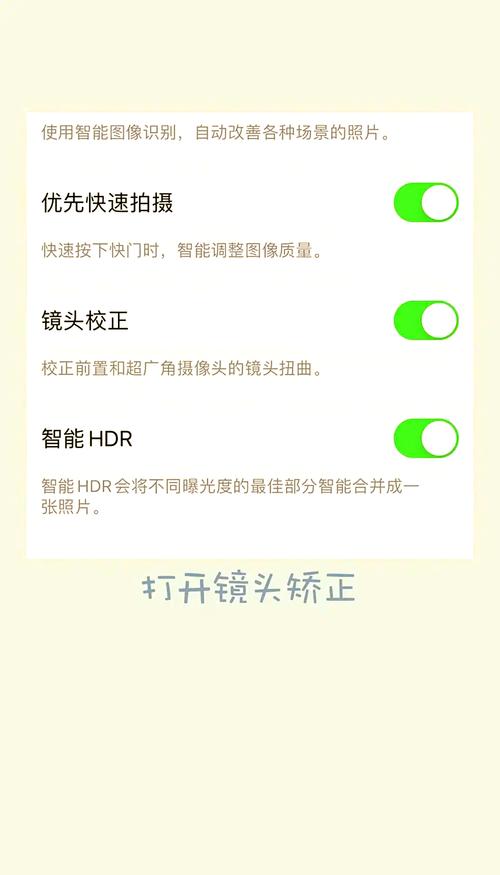 手机原相机拍照怎么设置