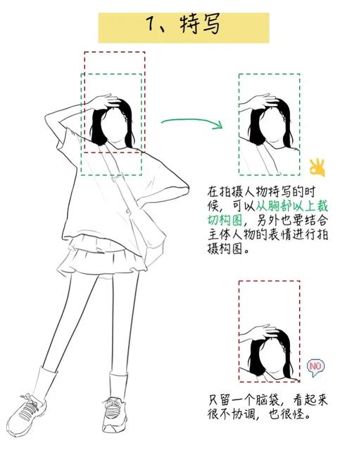 手机拍摄人物的技巧图3