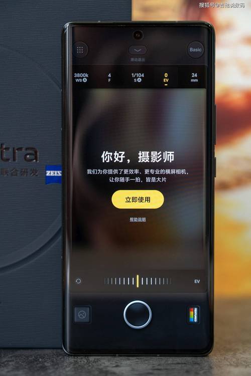 拍照第一名的手机图3