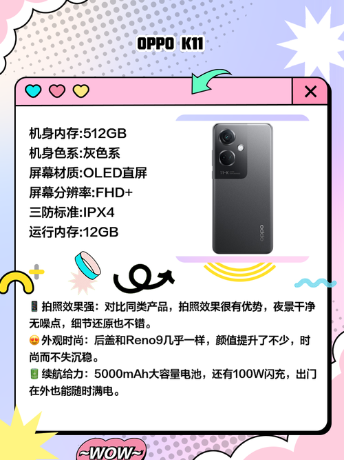oppo拍照手机哪款好一点图2