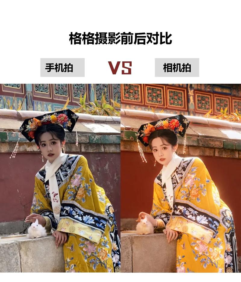 原相机跟真人差别大吗