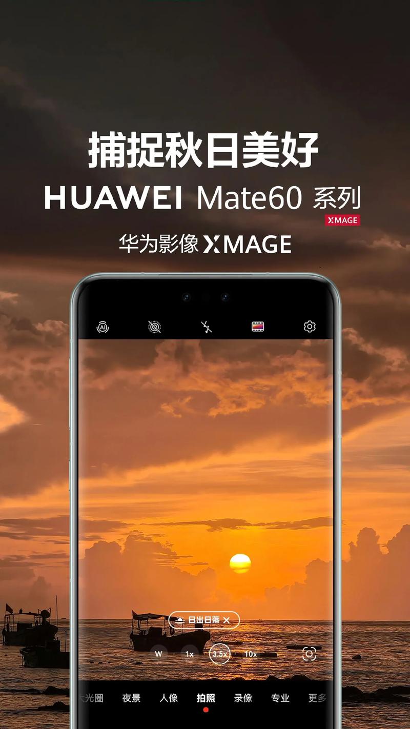 手机相机怎么拍人物照才好看图2
