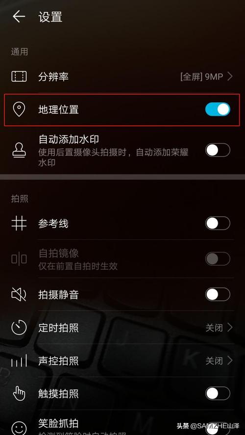 手机拍照怎么显示经纬度