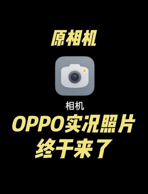 oppo手机怎么录制视频教程