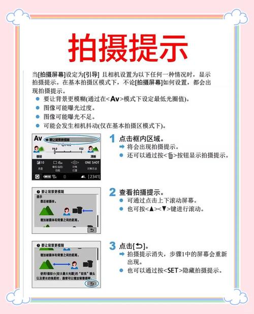 手机原版照相机安装包图3