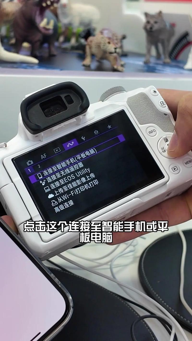 照相机安装到手机