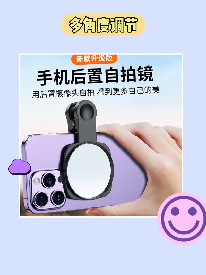 手机有镜子功能吗