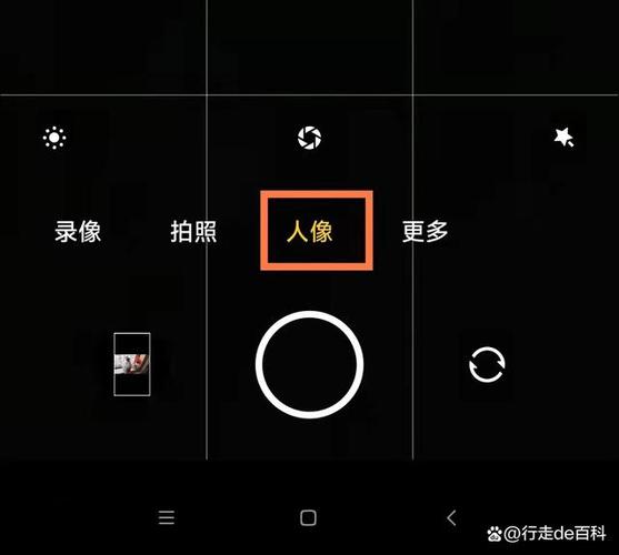 手机拍照如何人物清晰景模糊图1