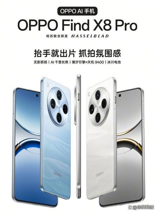 哪款手机是拍照神器图3