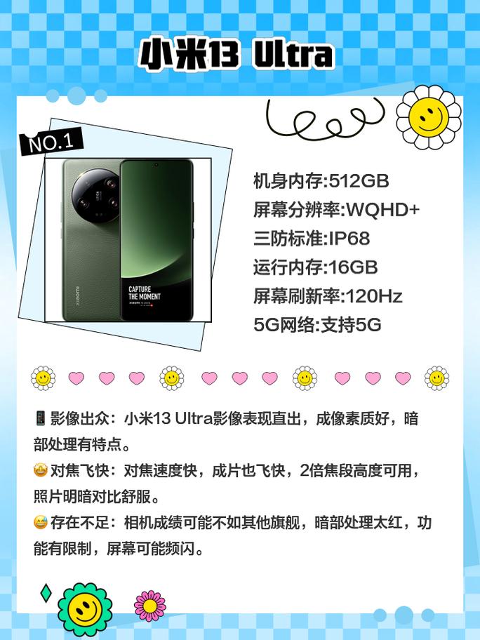 国产手机拍照功能最好的是哪款