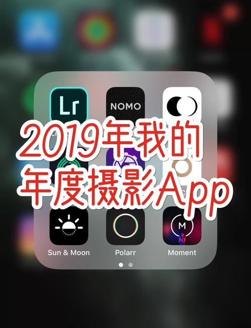 手机拍摄风景照片的软件图1