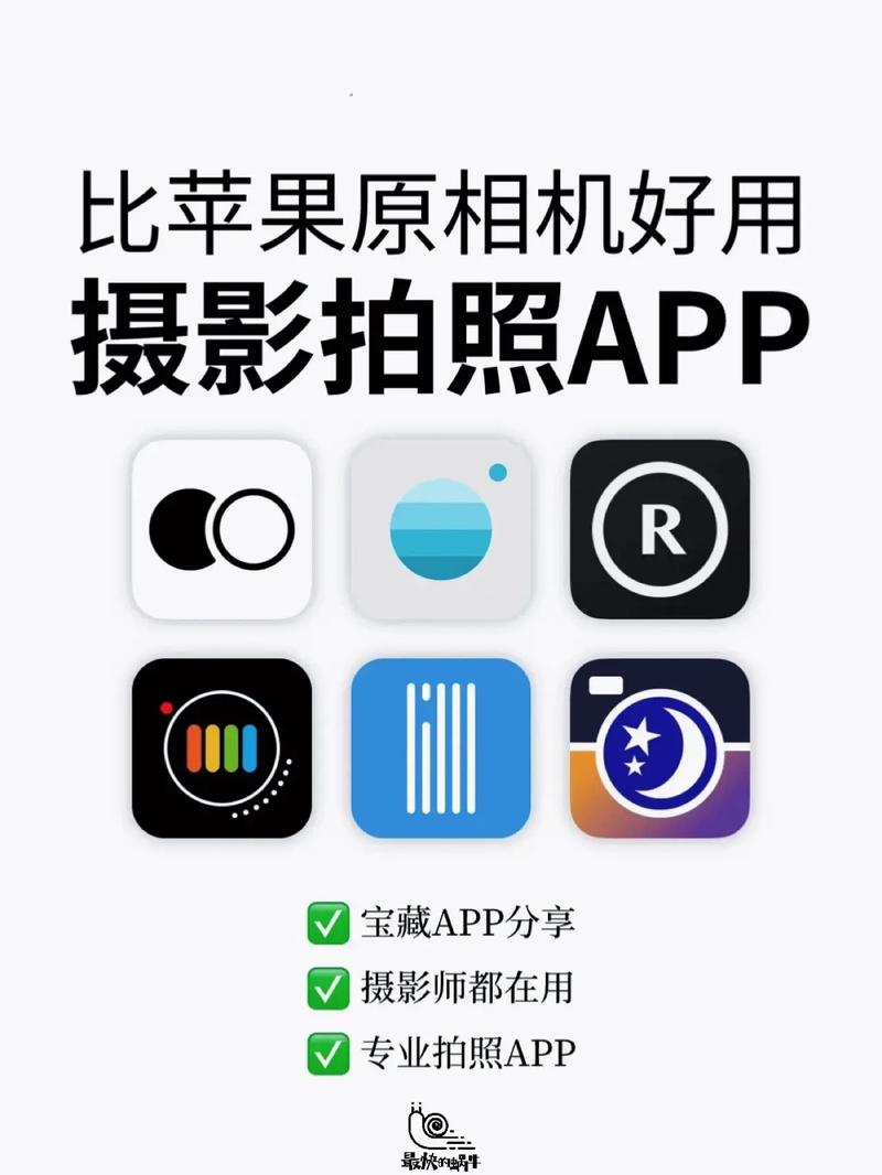 手机拍摄风景照片的软件图2