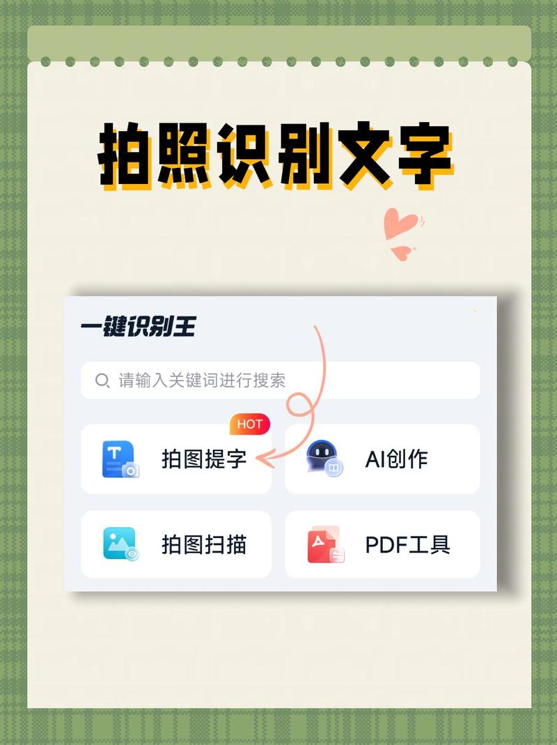 手机人像拍照技巧100个图解图2