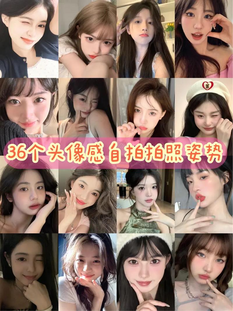 人像摄影自拍技巧