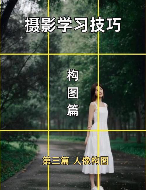 人像模式拍照好高级!日常构图教程来咯