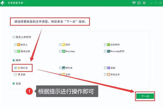 手机上相册图标不见了怎么办呢图1