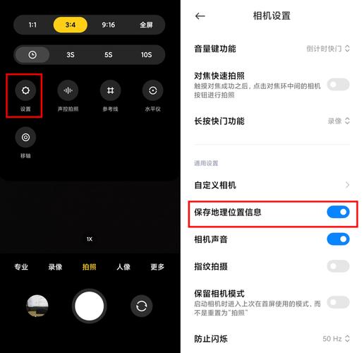 手机拍照怎么带时间地点水印图2
