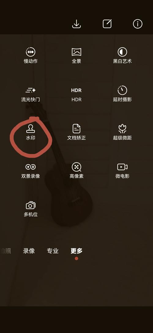 手机拍照怎么带时间地点水印图3