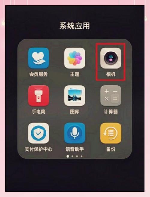 手机最强拍照软件图3