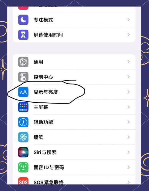 苹果13手机照相怎么设置图1