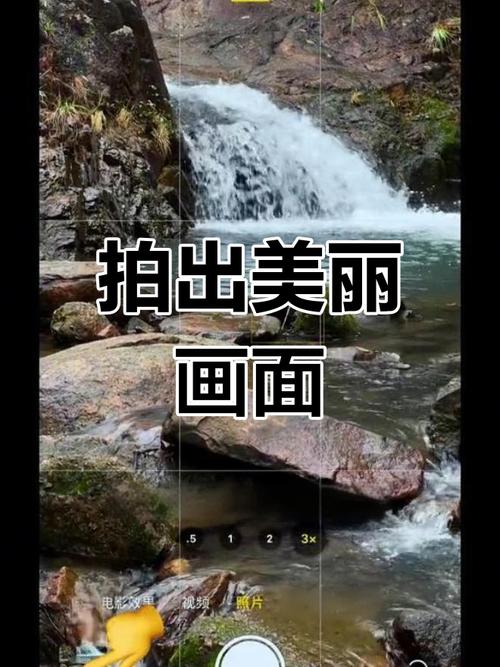 手机拍视频技巧