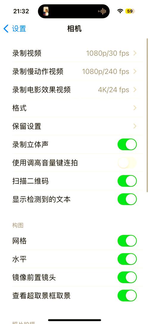 苹果手机自带相机怎么删时间
