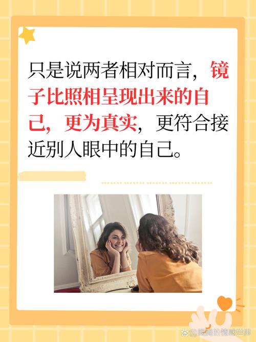 手机原相机和镜子哪个才是别人眼中的自己图2