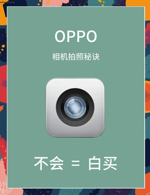 手机怎样拍摄视频效果最好图1