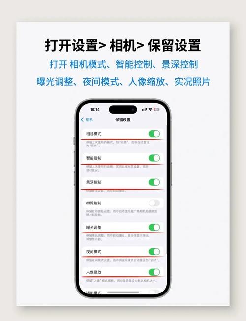 苹果手机怎么录视频好看又清晰