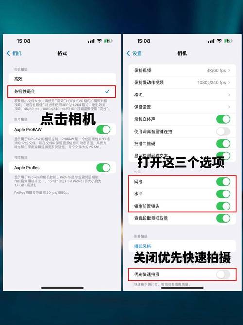 苹果手机将相片做成音乐视频图3