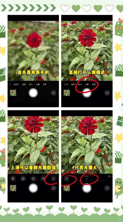用手机拍人物照的设置图3