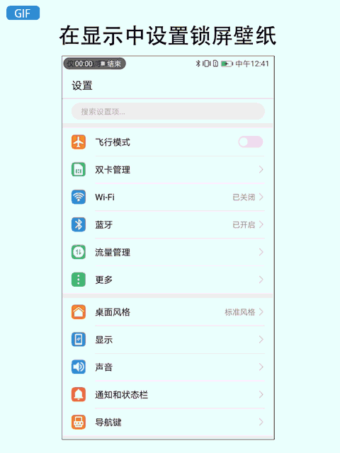 手机自带相机能更新吗图1