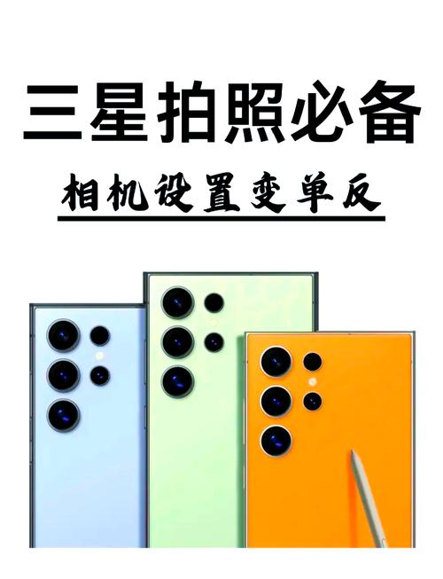 手机自带相机能更新吗图2