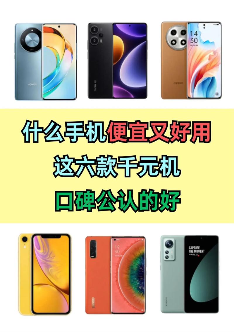 拍照手机哪个效果最好千元左右推荐图3