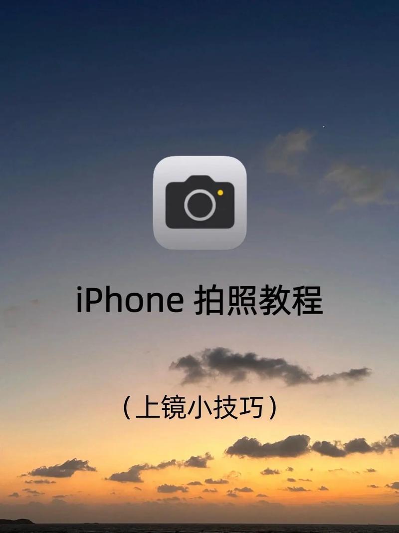怎么打开手机原相机图2