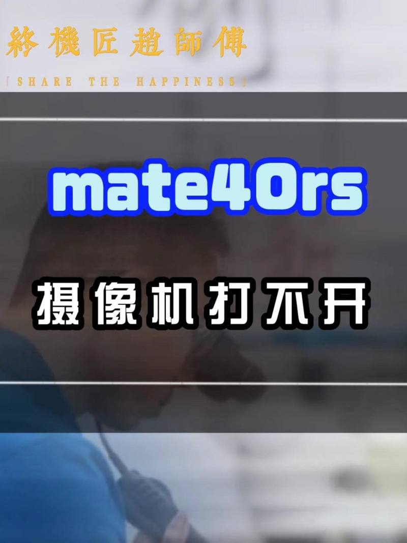 usb工业相机手机维修可以用吗图3