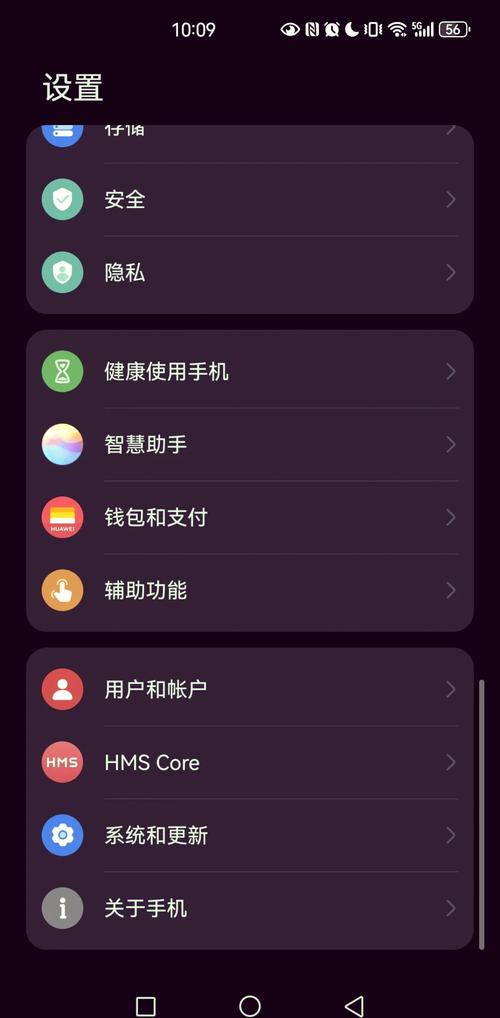 荣耀30怎么使用OTG功能?