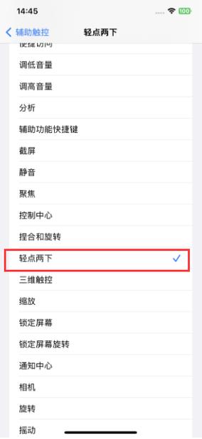 手机拍照快门是哪个键图3