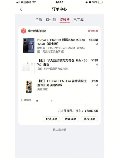 抢华为手机有什么技巧吗图2