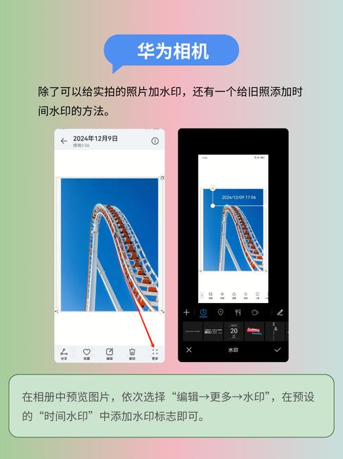 nova7se拍照怎么设置水印时间