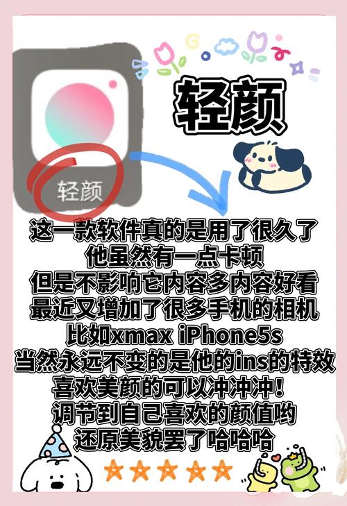 安卓手机拍照软件哪个好用图1