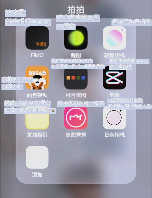 安卓手机拍照软件哪个好用图2