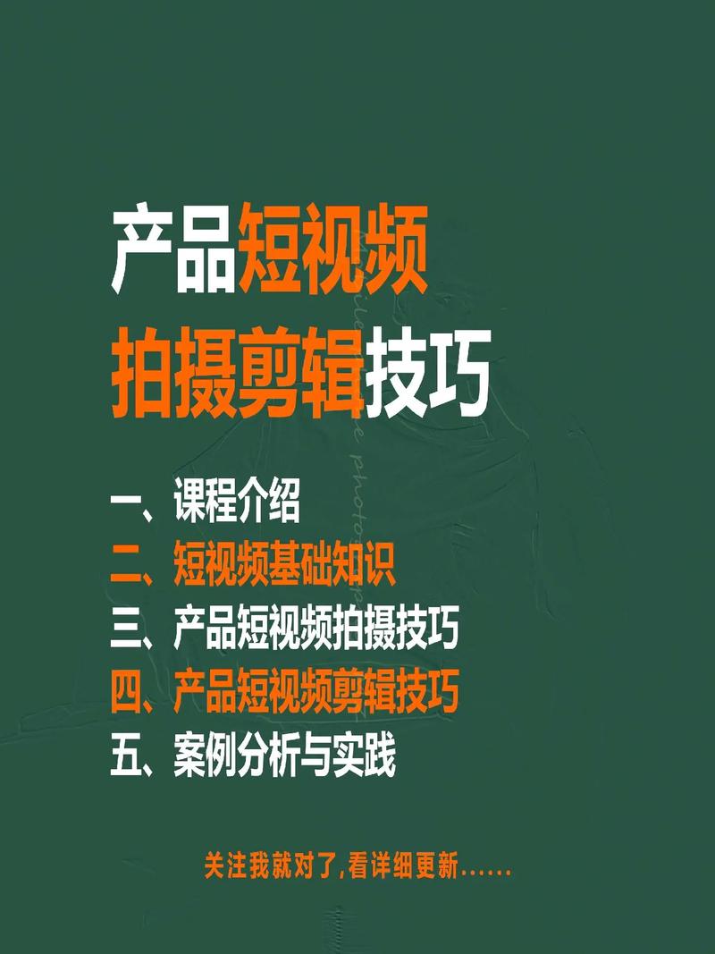 视频怎么剪辑