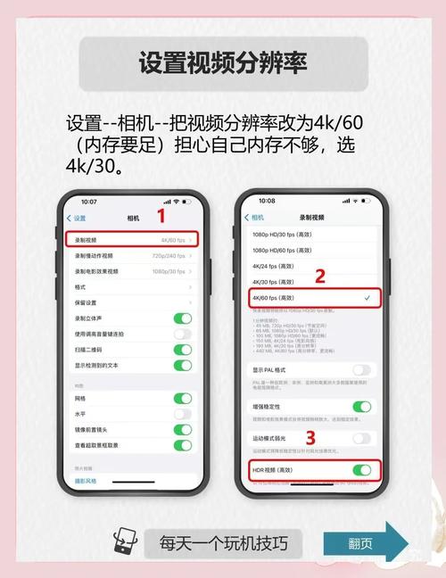 苹果手机如何把照片做成视频并添加音乐图3