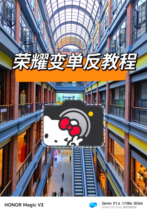 手机相机中ev怎么用图1